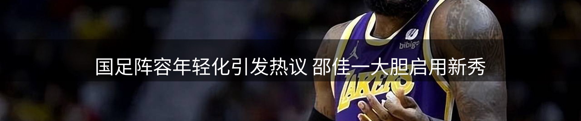 新闻速递