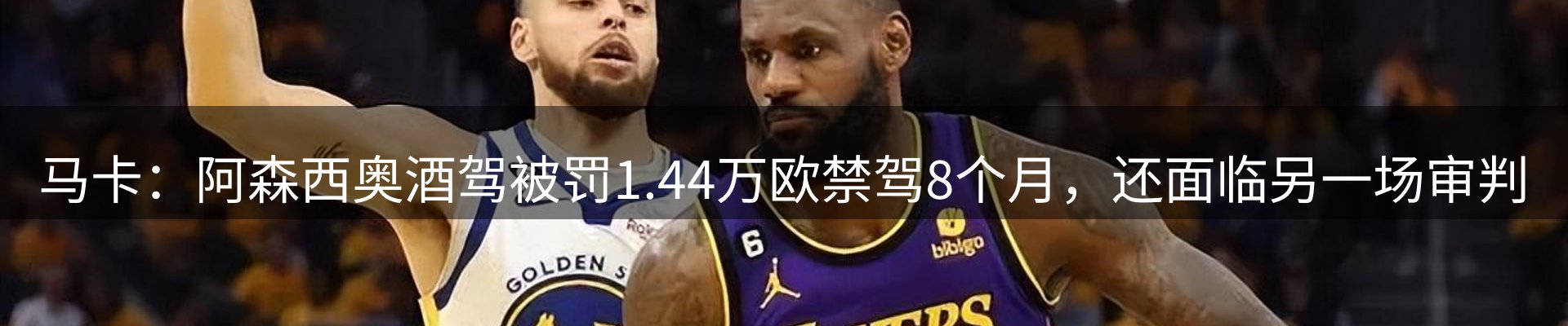 新闻速递